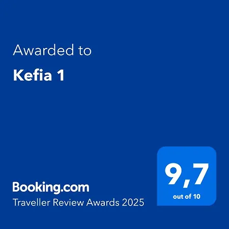 Kefia 1 מסאריה